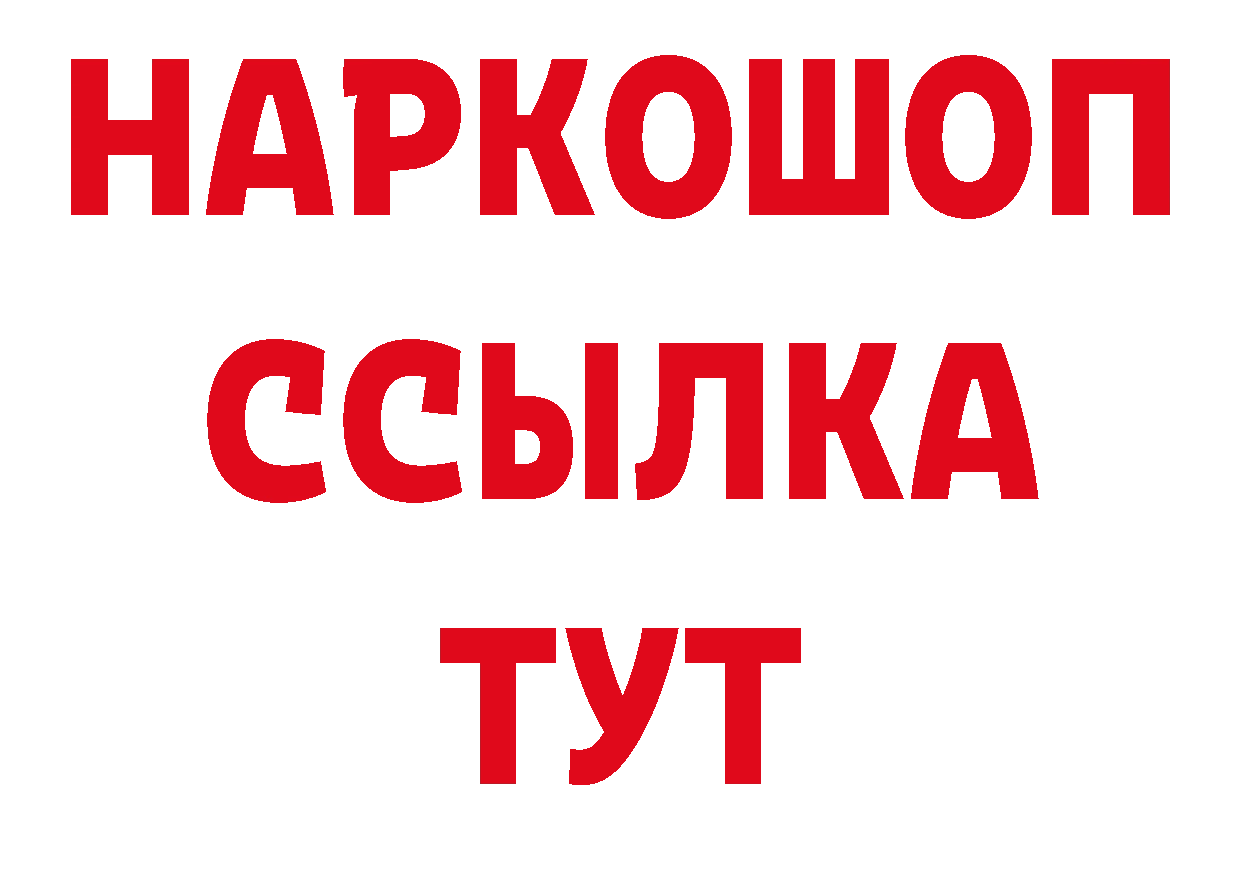 Первитин мет как зайти дарк нет гидра Наро-Фоминск